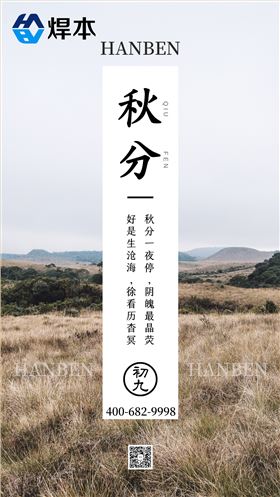 微信图片_20230922161652