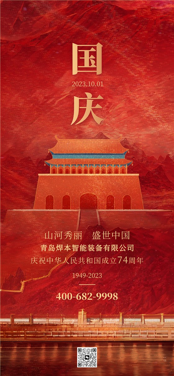 微信图片_20230928152800