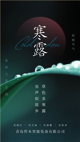 微信图片_20231008154503
