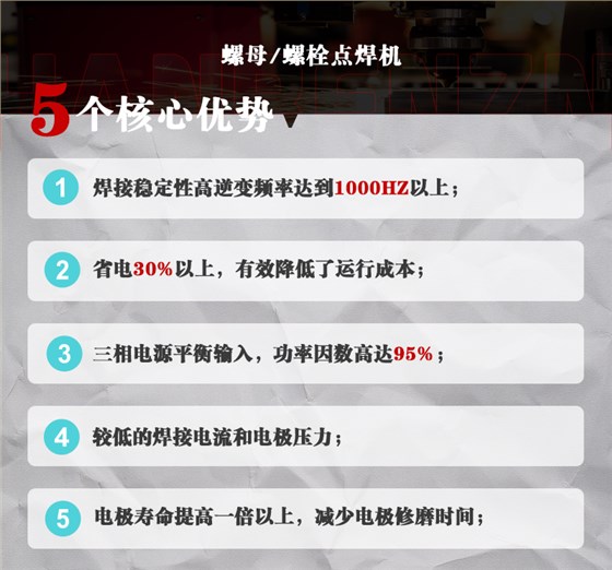 螺母螺栓产品特点