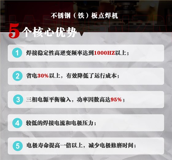不锈钢