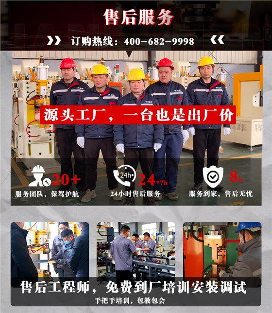 售后流程