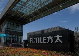 青岛焊本助力方太打造高品质厨电