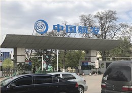 沈阳黎明航空发动机集团选择焊本精密电阻焊机