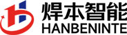 焊本智能