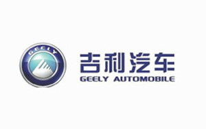 吉利汽车