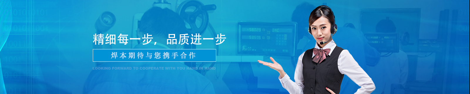联系焊本
