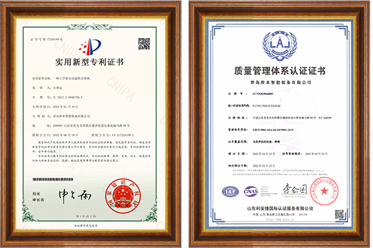 青岛焊本-质量有保障，性价比高