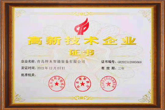 青岛焊本-及时交付有保障