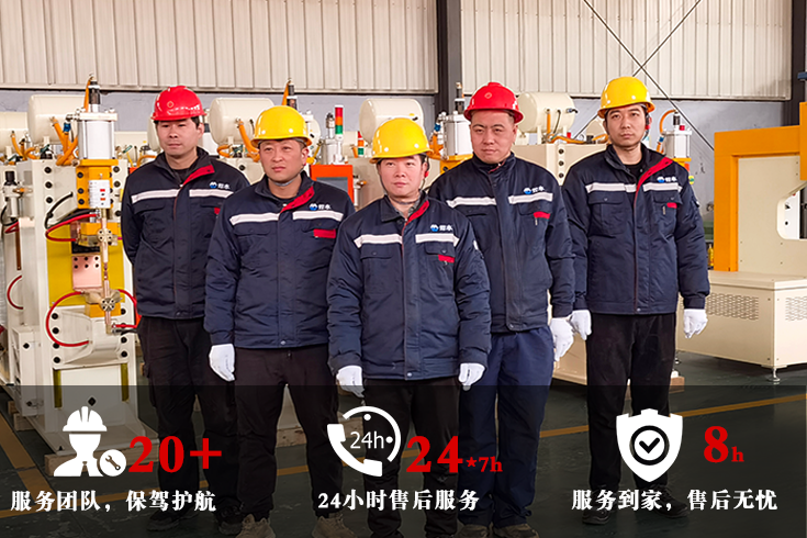 青岛焊本-优质服务，完善的售后服务体系