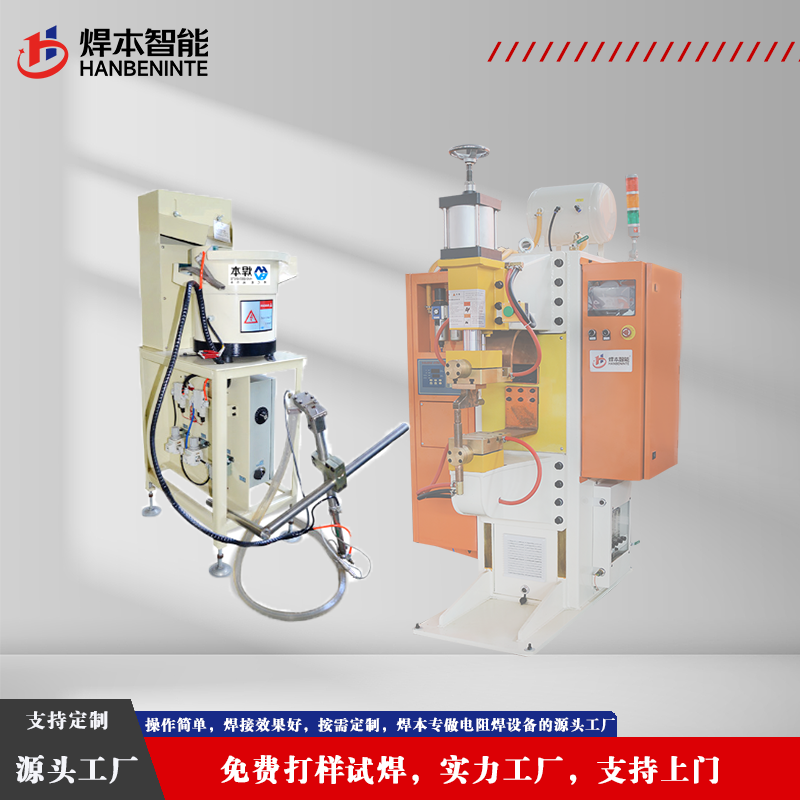 一托一螺母输送机