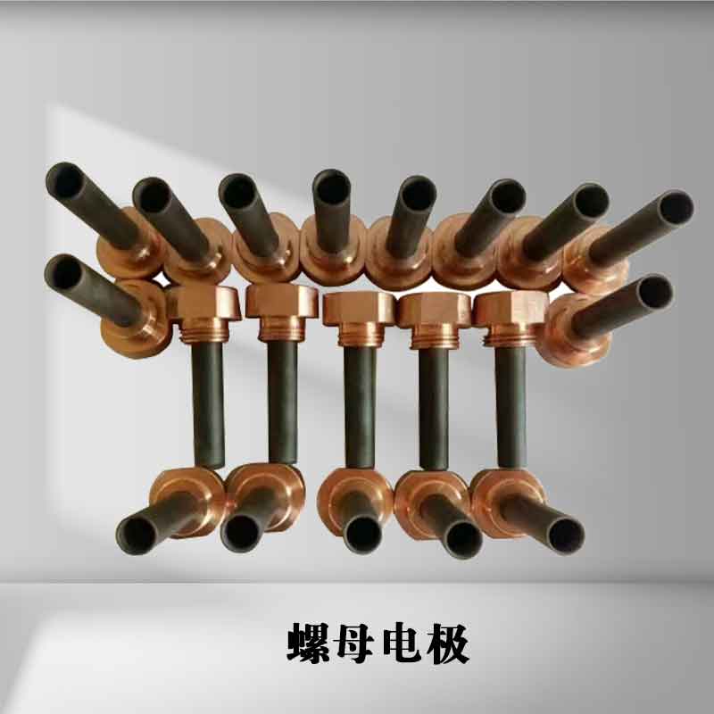 螺栓电极系列