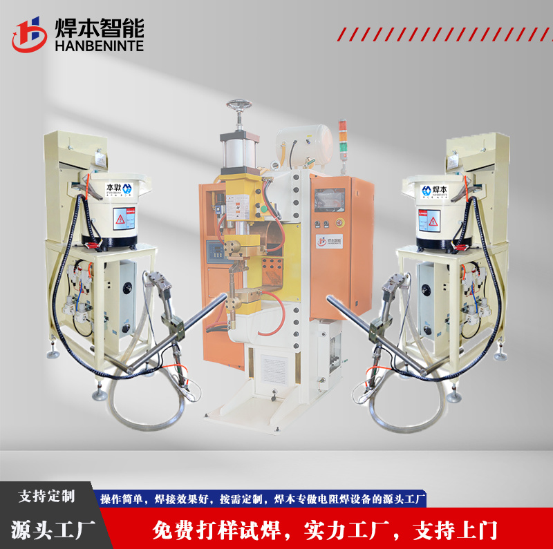 一托二螺母输送机