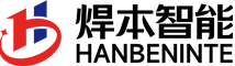 焊本智能